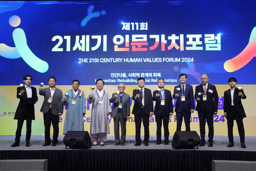 1101 제11회 21세기 인문가치포럼  화려한 서막 알려 (2).jpg