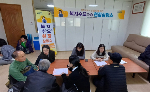 0223 2025년 안동시  따뜻한 동행을 위한 약자복지 강화 (4)-현장상담소 (2).jpg