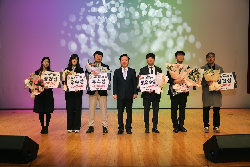 0305 안동시  공모사업 적극 대응으로 시정 활력 버전 업! (1).jpg