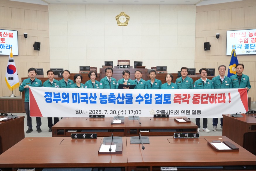 미국산_농축산물_수입반대_성명서발표 (1).jpg