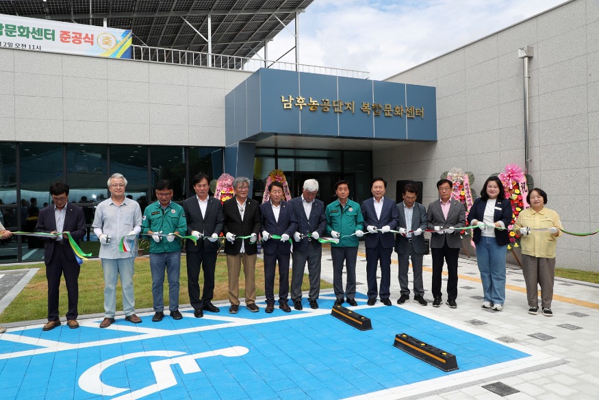 0903 안동 남후농공단지 복합문화센터 본격 개관 (1).JPG