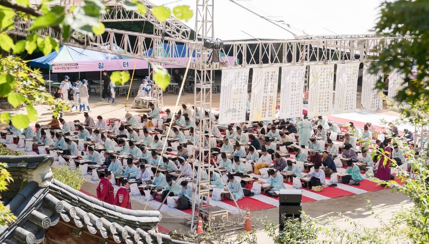 0909 과거시험의 숨결  도산서원에서 다시 만나다 (1).jpg