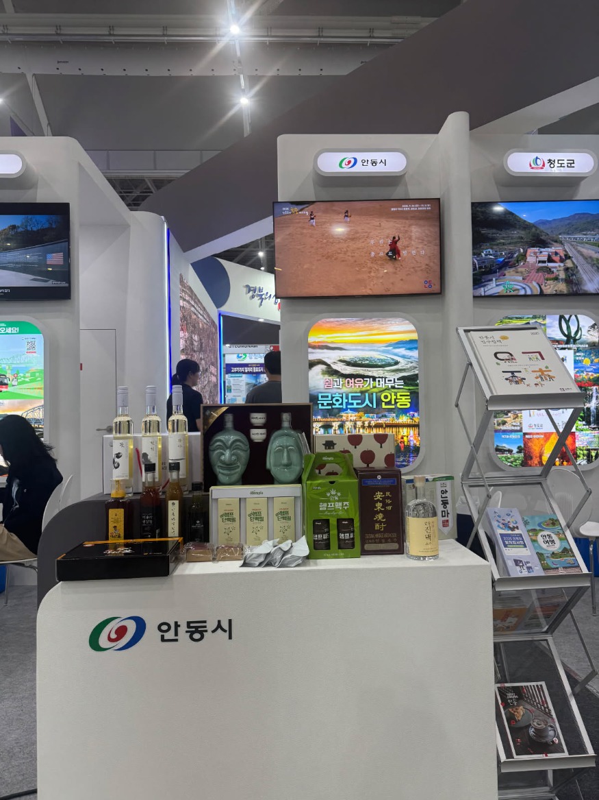 0921 안동시  2025 지역경제 혁신 박람회 참가 (1).jpg