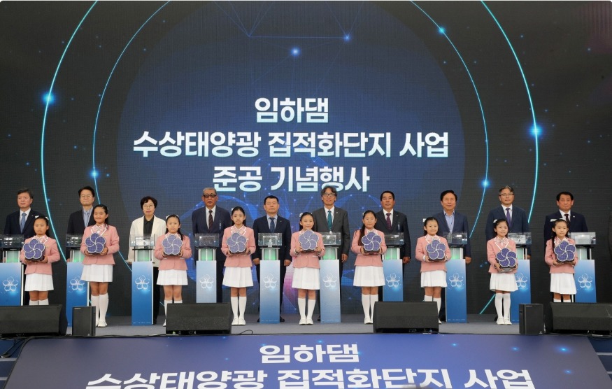 0926 국내 1호 신재생에너지 집적화단지  임하댐에서 첫선 (1).jpg