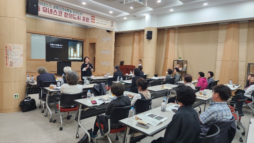 1022 안동시  유네스코 창의도시 네트워크 포럼 개최 (1).jpg