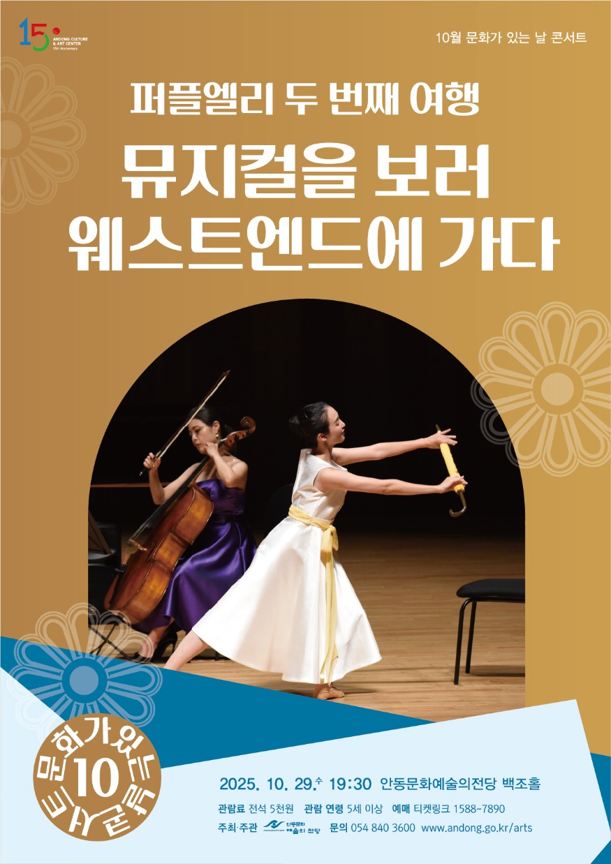 1023 퍼플엘리 두 번째 여행 뮤지컬을 보러 웨스트엔드에 가다.jpg