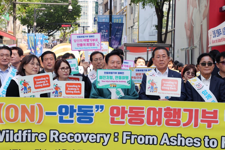 1126 세계인이 찾는 K-관광의 새로운 중심  안동 (1).JPG