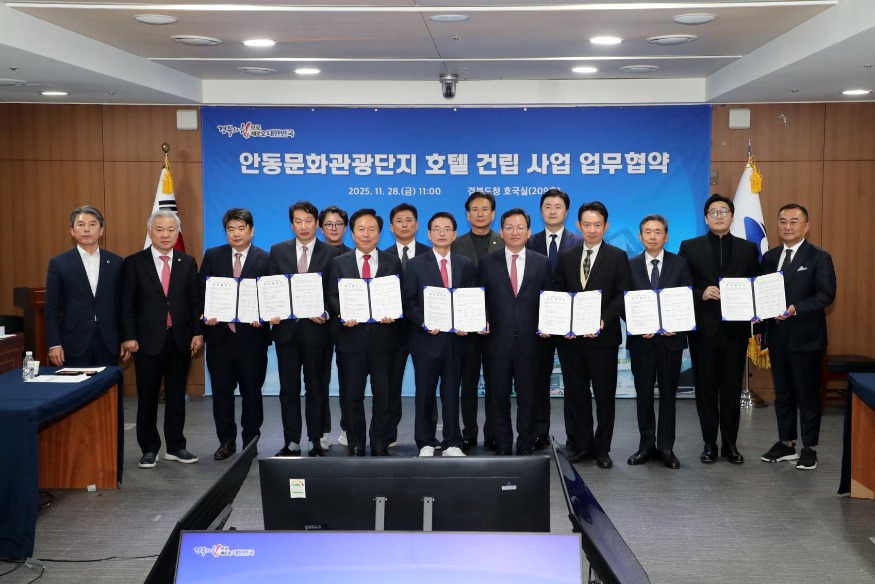 1128 안동시, 메리어트UHC와 신규 호텔 건립 MOU 체결 (1) (1).JPG