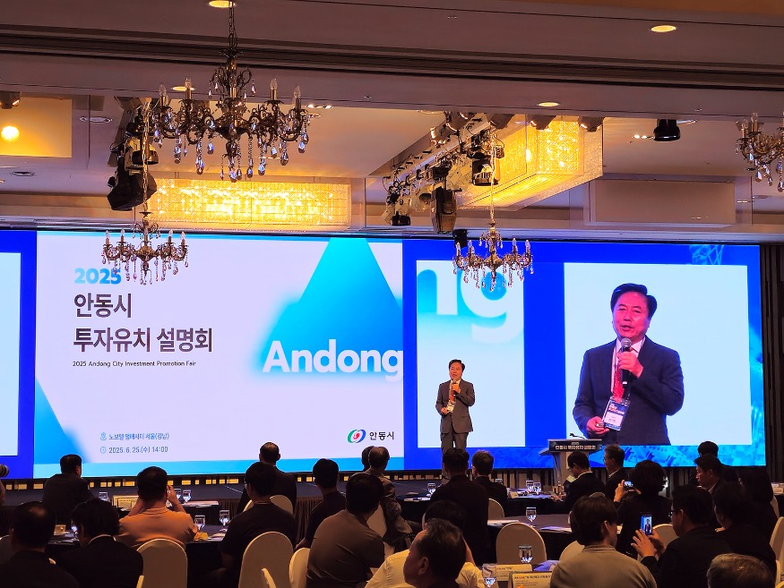 1203 안동시  글로벌 기업도시를 향해 한 걸음 더 나아가다 (1).jpg