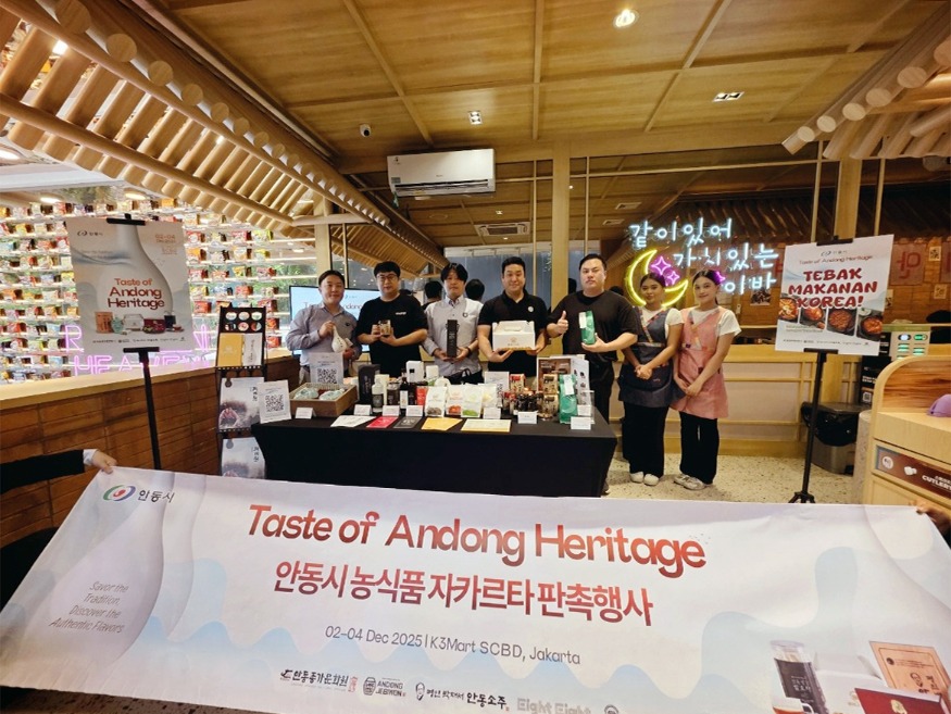 1212 안동시  인도네시아서 ‘안동 농식품 판촉전’ 성료.jpg