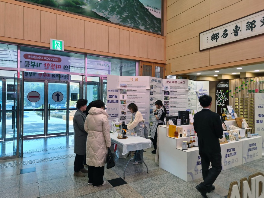 1216 안동시  (예비)사회적기업 상품 팝업 홍보전시관 운영 (1).jpg