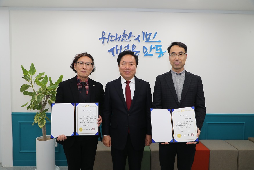 0105 안동시  ‘무료법률상담실 법률상담관’ 위촉.JPG