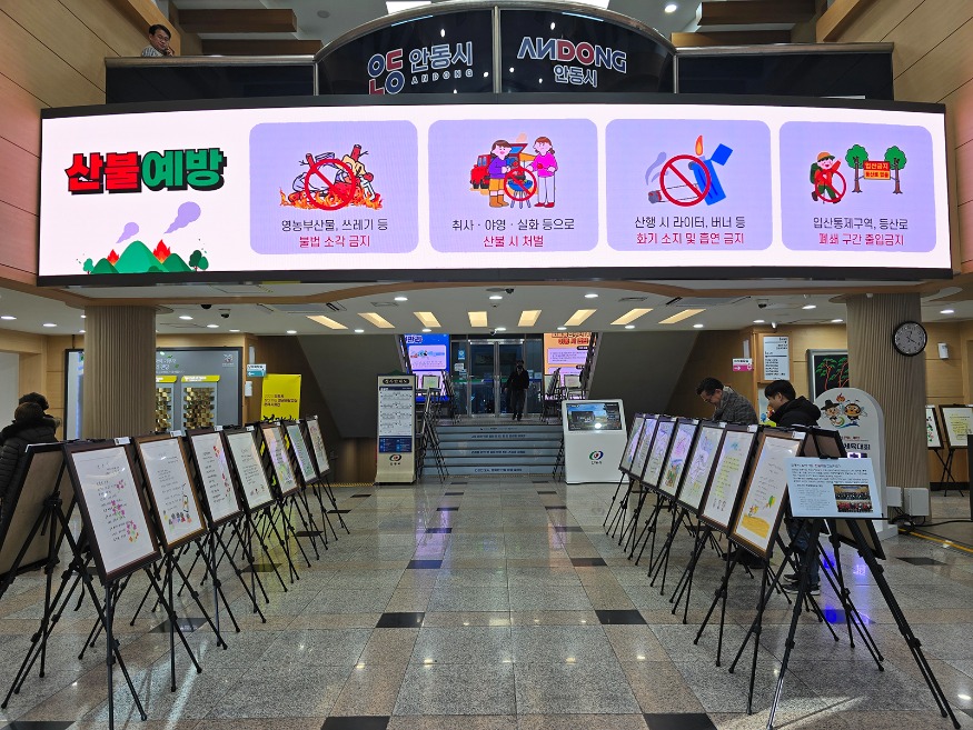 0211 안동시 성인문해교육 시화전 ‘어머니의 시간’ 3차 전시 개최 (1).jpg