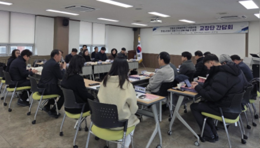 0212 안동시 교육발전특구 초․중등 학교장 간담회 개최 (1).jpg