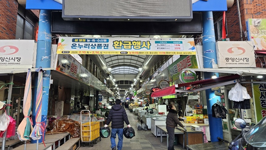 0220 안동시  온누리상품권 환급행사 ‘줄 서기’ 없앴다 (1).jpg