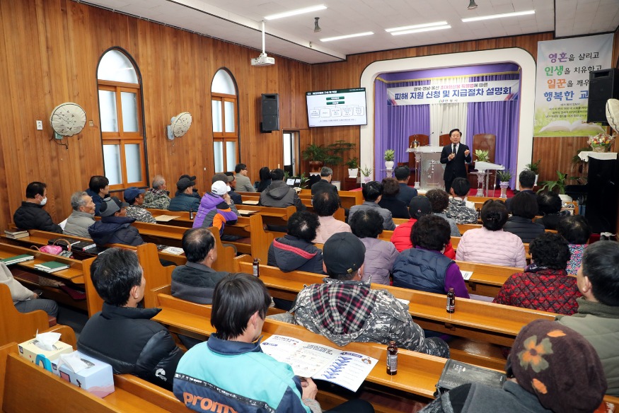 0223 안동시  산불특별법 피해 지원 설명회 순회 진행 (1).JPG