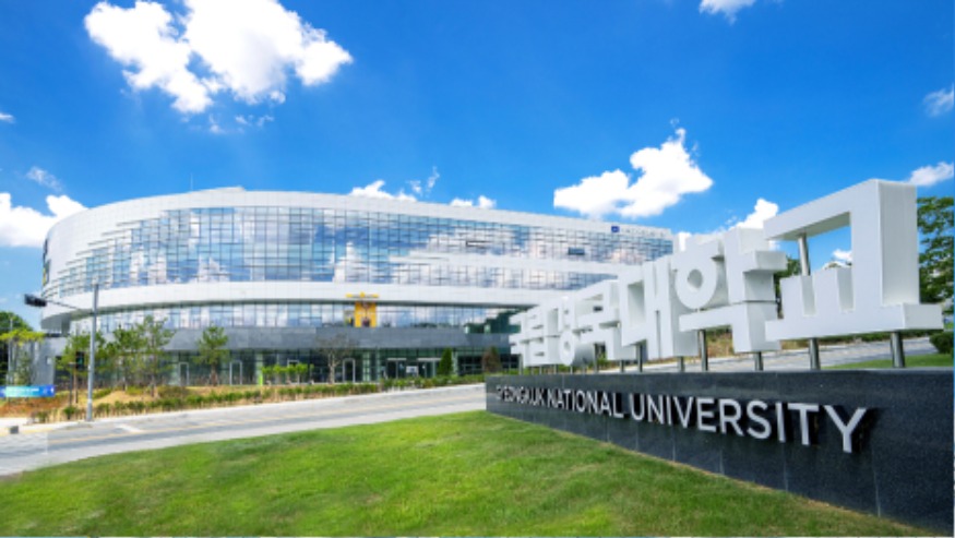 국립경국대학교 입간판(1).jpg