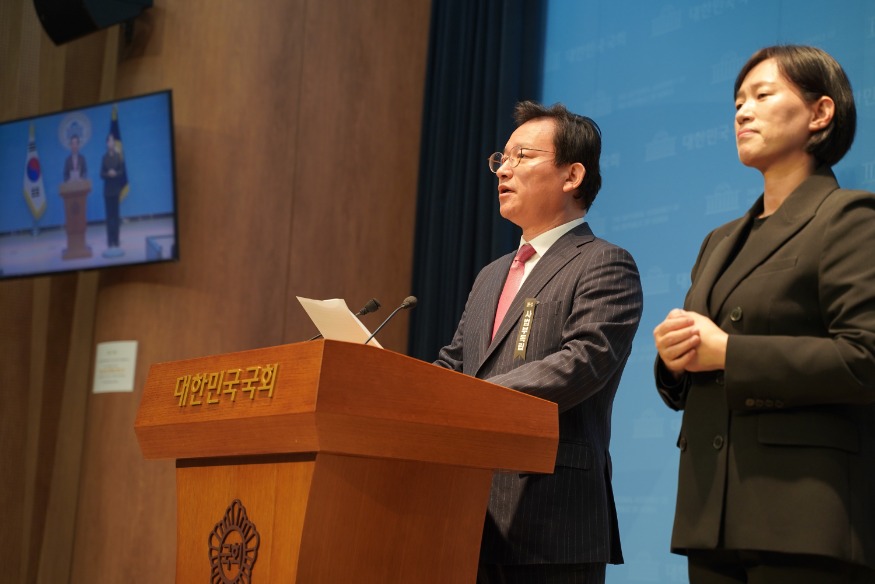 김형동_의원_기자회견_사진1.jpg