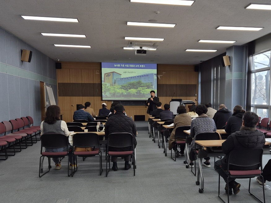 0304 안동시  2026년 농산물가공교육 상반기(기초반) 개강.jpg
