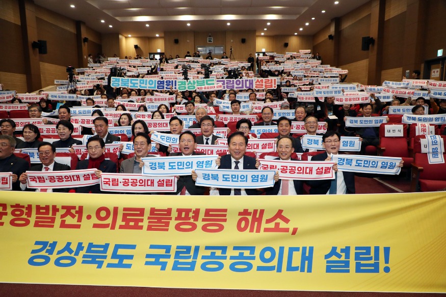 0318 국립의과대학 유치  안동 도심 활성화의 ‘새로운 동력’으로.JPG