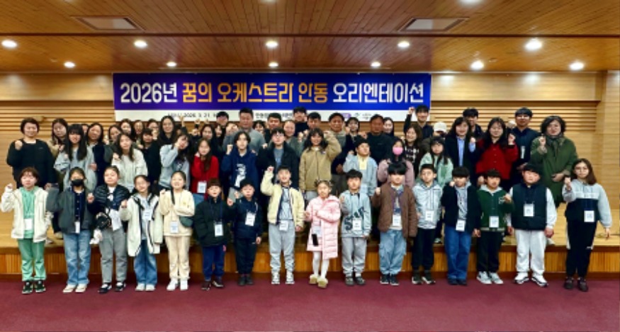 0325 안동문화예술의전당  ‘2026 문화예술교육사업’ 본격 시동.jpg