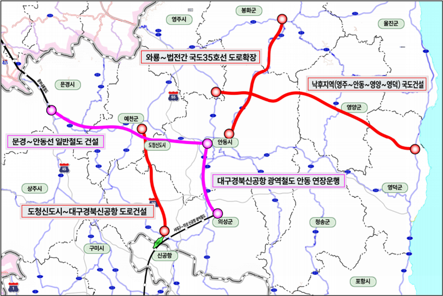 0330 안동시  신공항 건설에 맞춰 사통팔달 광역교통망 구축에 행정력 집중.png