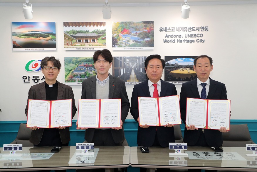 0401 안동시  ‘우리 같이 한 아이 키우기’ 업무협약 체결 (1).jpg