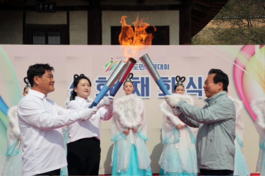 0403 제64회 경북도민체육대회 화합의 불꽃, 안동 임청각서 힘차게 피어올라 (1).jpg