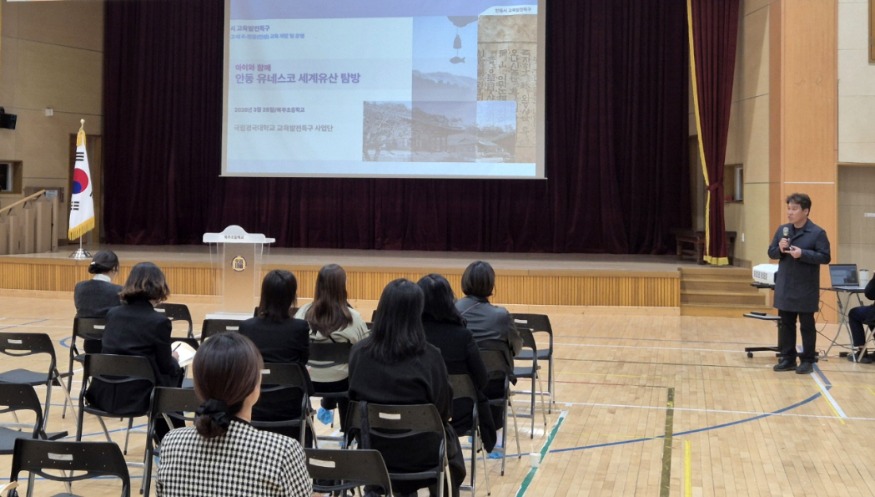 0407 안동시 교육발전특구  ‘K-인문․인성 교육’ 특강 개최.jpg