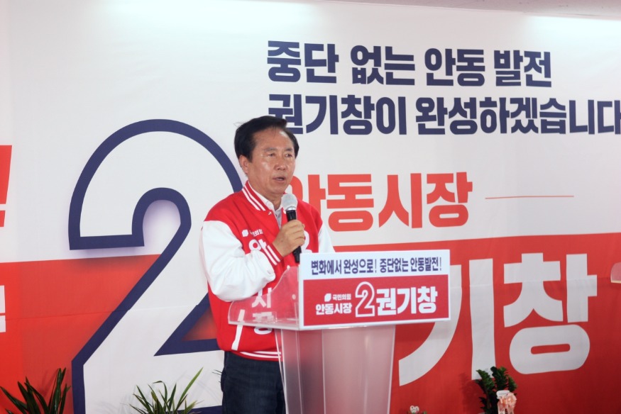 1권기창 단독1.JPG