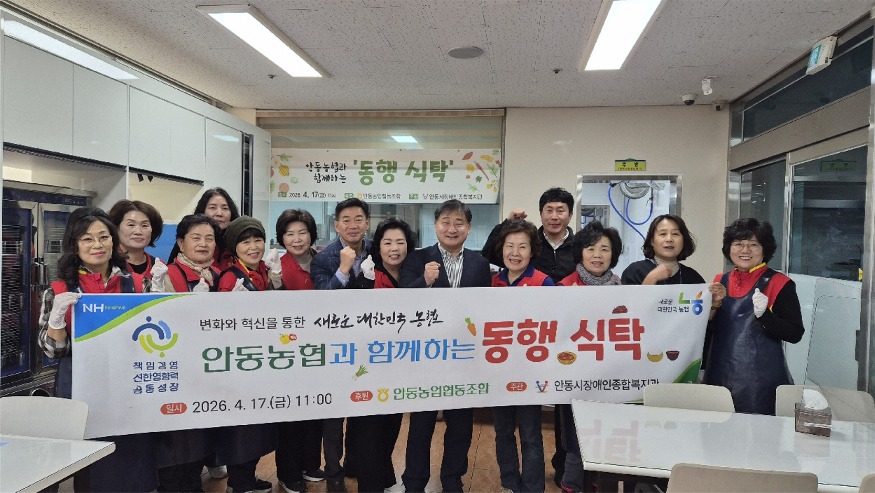 동행식탁 나눔행사 1 (1)_1.jpg