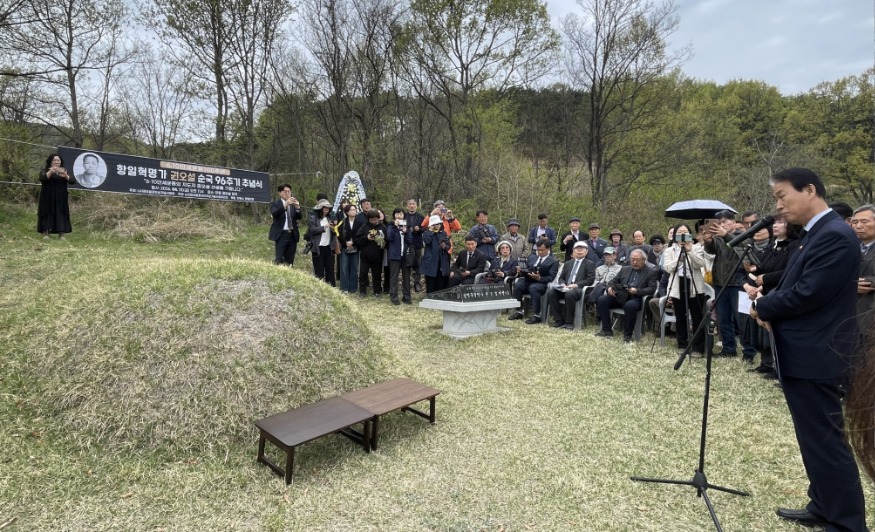 0419 독립운동가 권오설 선생 제96주기 추념식 거행 (1).jpg